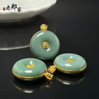 【老郑家】18K金和田玉平安扣吊坠 3356-2 多样性发1件 约26*9mm