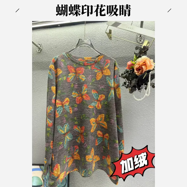 539-【彩蝶】秋冬加绒时尚长袖圆领弹力新款遮肚子藏肉上衣