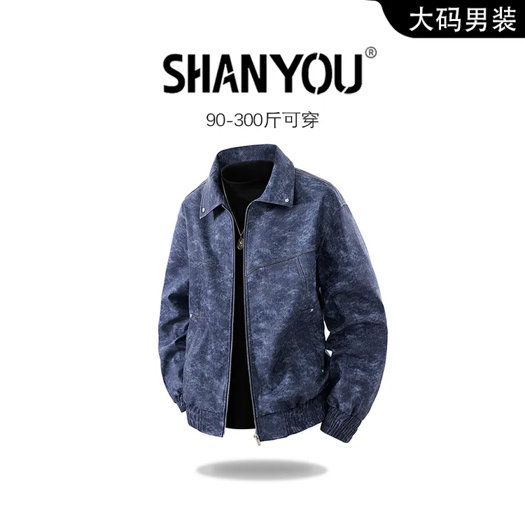 秋季美式复古新款大码翻领外套男宽松潮流痞帅时尚机车百搭夹克服