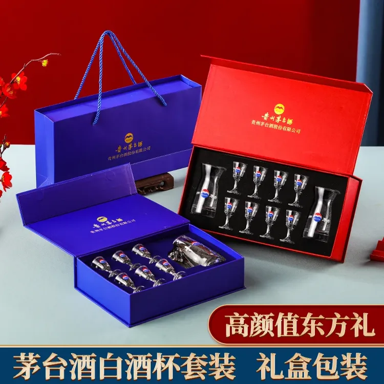 高档家用创意白酒杯套装中式茅台杯无铅玻璃加厚分酒器酒具礼盒装