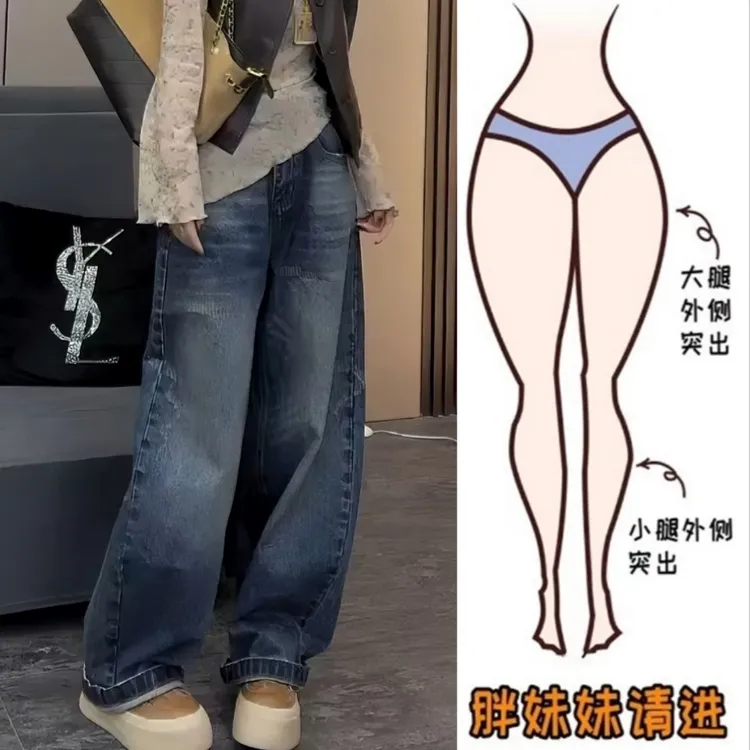 Aimeerosa/艾洛莎牛仔裤高腰显瘦长裤秋季新款潮流百搭弯刀阔腿裤
