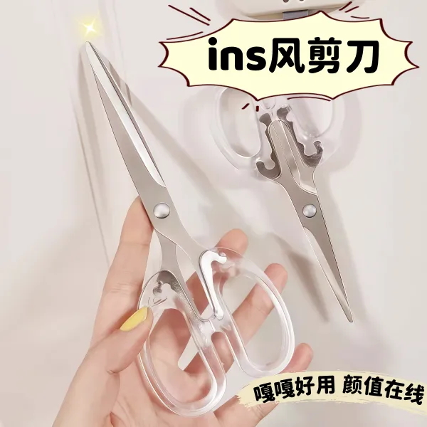 ins透明磨砂便携剪刀学生少女心刘海专用剪家用多功能手工办公剪