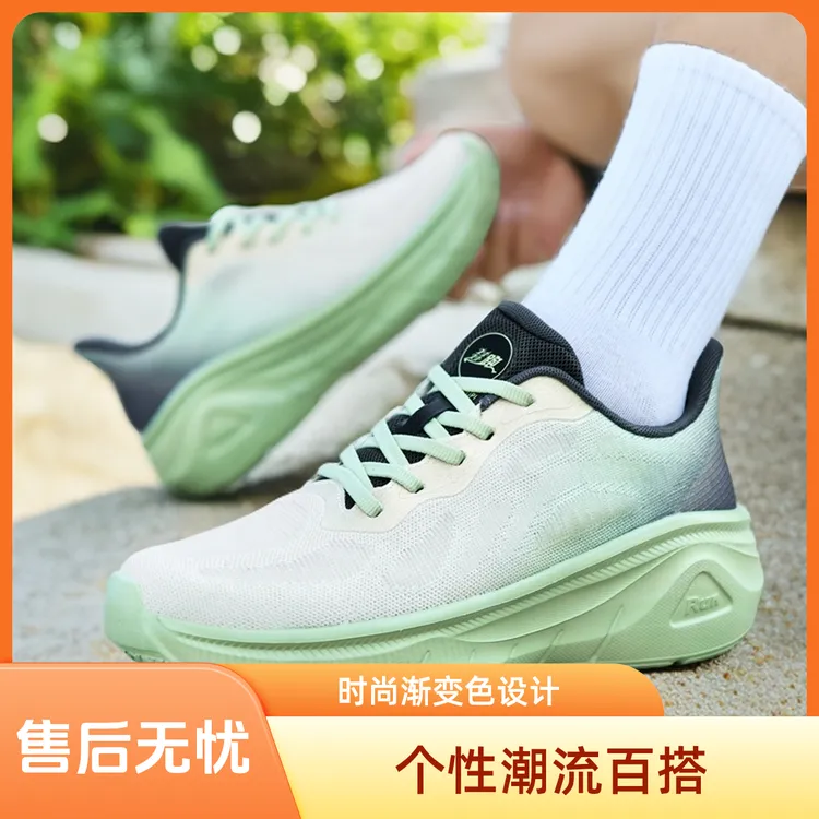 网面跑步鞋男鞋减震回弹轻便透气健身跳绳体测休闲女鞋运动鞋新款