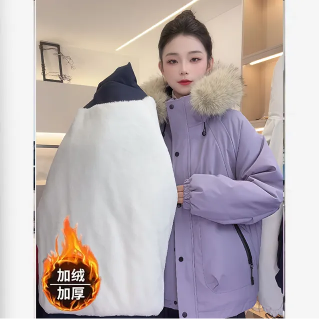 【小火炉大毛领冲锋衣】2025冬季新款连帽中长显瘦巨厚百搭外套126
