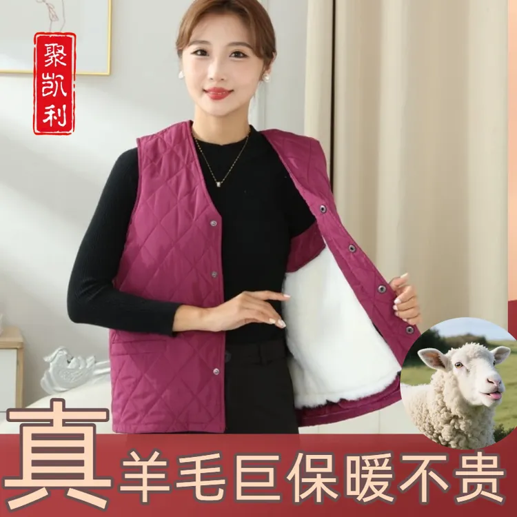 秋冬绵羊毛马甲女皮毛一体妈妈装背心奶奶中老年人女装坎肩马夹
