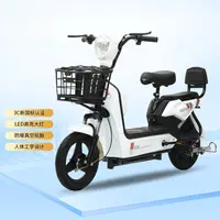 【漠小曼专属】金 鹰 电 动 代 步 带数据线通用-送车- 颜色随机