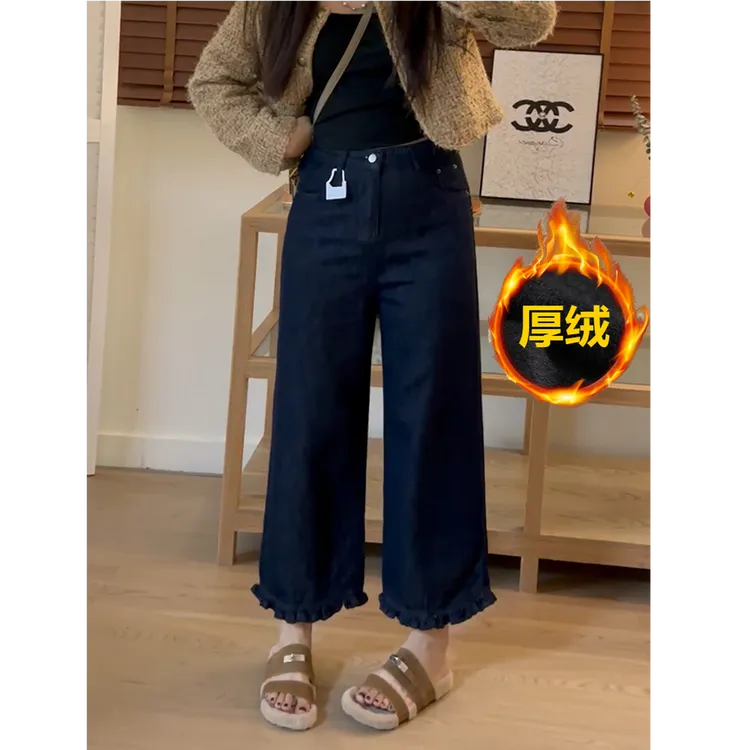 秋冬季加绒加厚花边设计直筒裤女大码牛仔裤宽松高腰显瘦阔腿裤