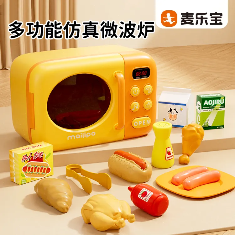 【麦乐宝】儿童微波炉仿真过家家厨房做饭过家家玩具厨房套装