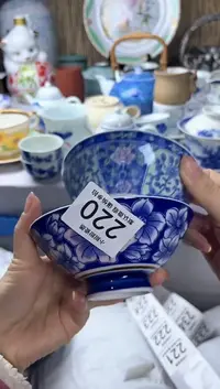 碟            220
