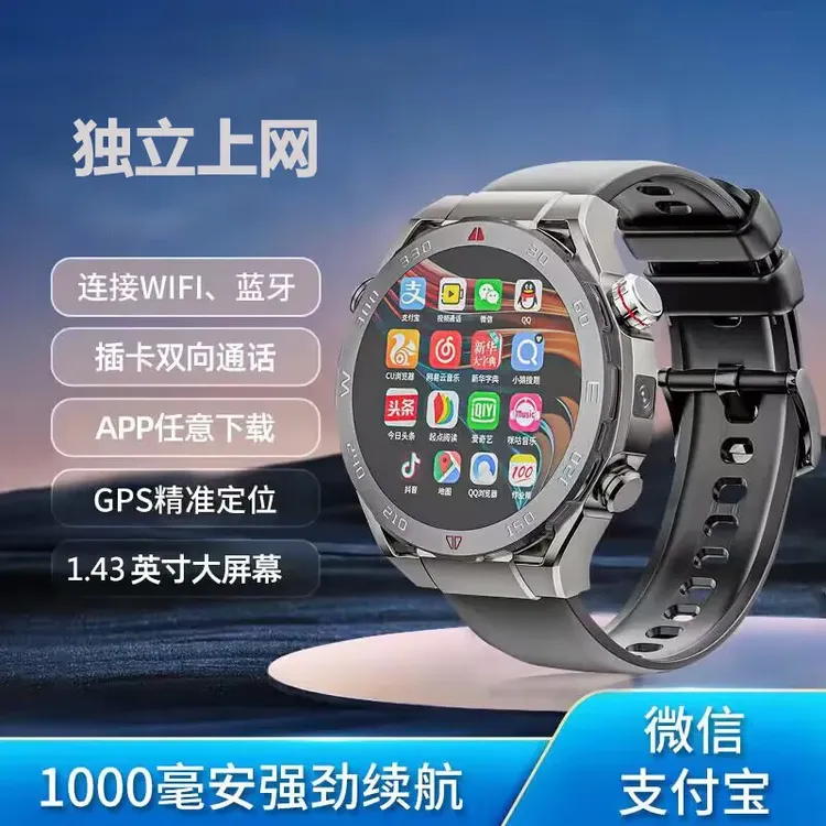 韩旺5G圆盘大屏顶配智能电话手表插卡下载APP上网多功能心率VP600