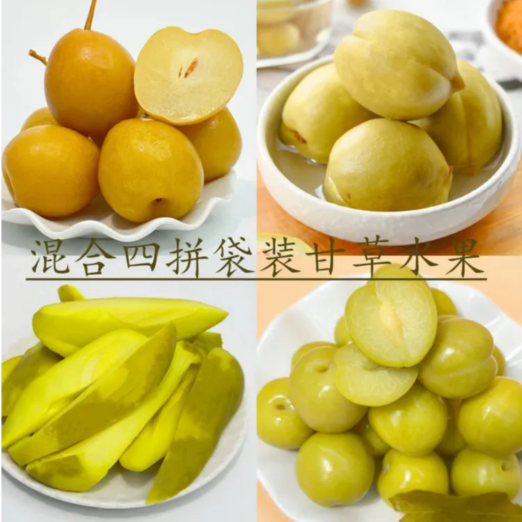 甘草水果鸟梨酸嘢爽口多汁泡李子盐水梨芒果条泡桃子油甘泡制
