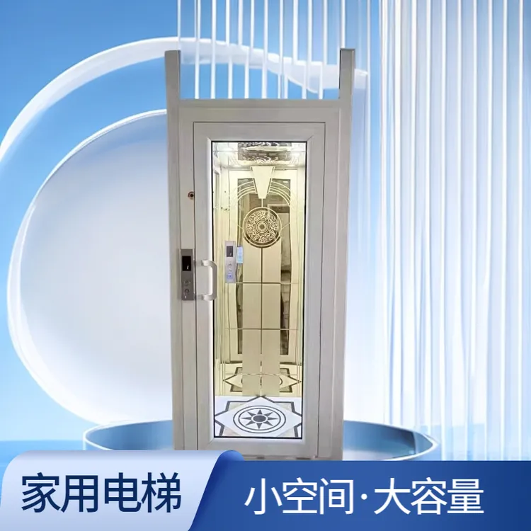 徳优特家用别墅电梯 定制安装方案 设计图纸