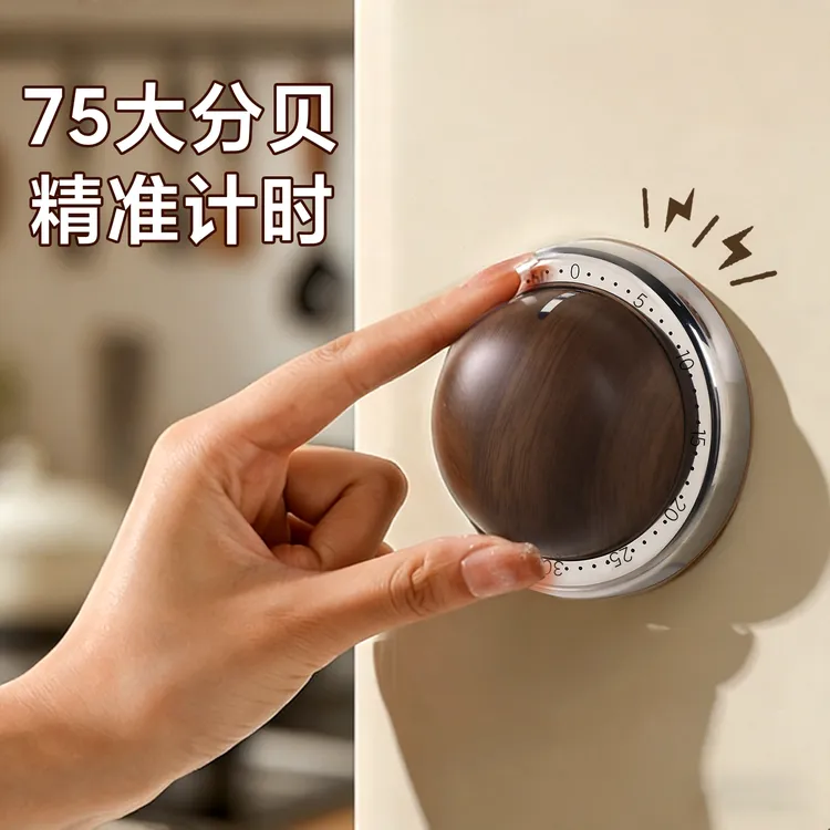 计时器厨房提醒器机械磁吸做饭闹钟定时器小学生自律可视化管理器