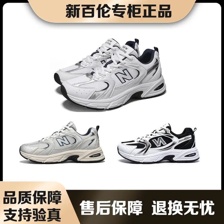 NEW BOLUNE/新百伦正品百搭透气网面休闲老爹鞋时尚男士运动潮鞋