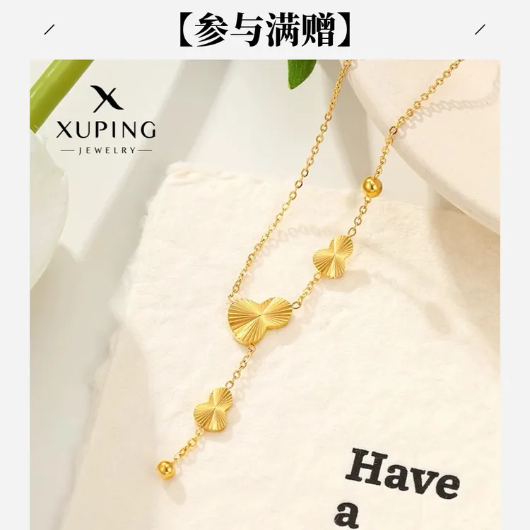 XUPING/旭平首饰 不锈钢项链 七夕好礼经典葫芦 GDM T001121404