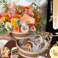 花好月圆·福满中秋【鲜花月饼创意竹编篮】中秋节仪式感送长辈朋友闺蜜鲜花直播间现场直播卖花同城小时达