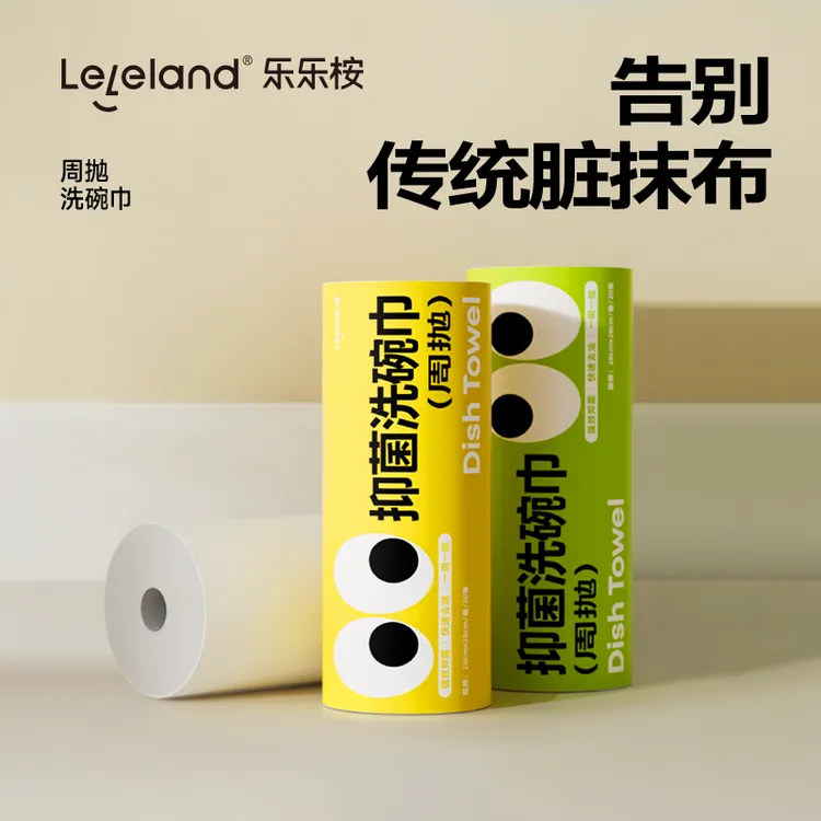 leleland/乐乐桉家用懒人吸水大厚不沾易清洗竹纤维周抛抹布