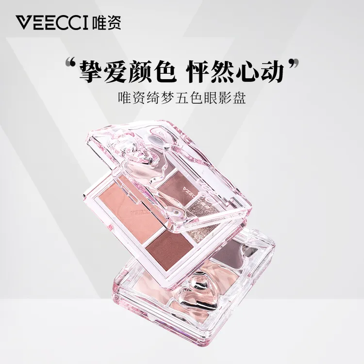 【爆品来袭】唯资绮梦五色眼影盘新手彩妆珠光闪粉爆闪哑光大地色