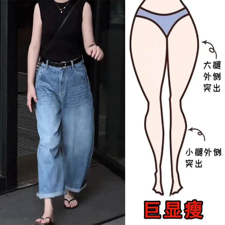 早秋新款遮肉显瘦港风显气质简约宽松百搭阔腿直筒九分裤牛仔裤