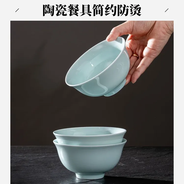 高档高温防烫简约盘子套装中式米饭碗陶瓷餐具釉下彩影青吃饭碗