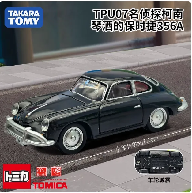 多美卡名侦探柯南琴酒的保时捷 TPU07仿真合金小汽车模型玩具车