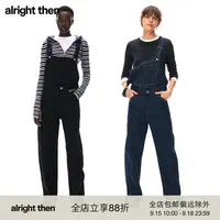 alright then双色宽松自然腰低弹O型可拆卸牛仔背带裤
