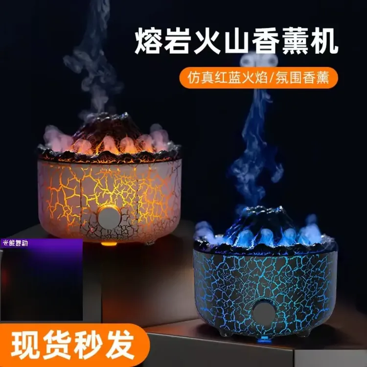 新品仿真火焰水母加湿器香薰机USB插电桌面遥控氛围灯加湿器车载