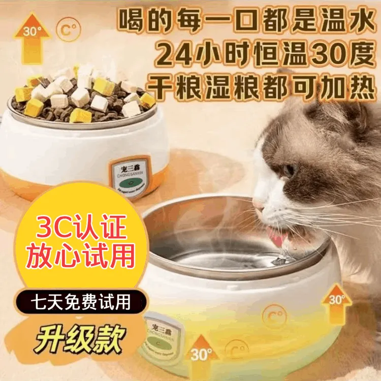 猫咪饮水机恒温酸奶机饮水器冬季加热罐头猫喝水碗宠物不锈钢猫碗