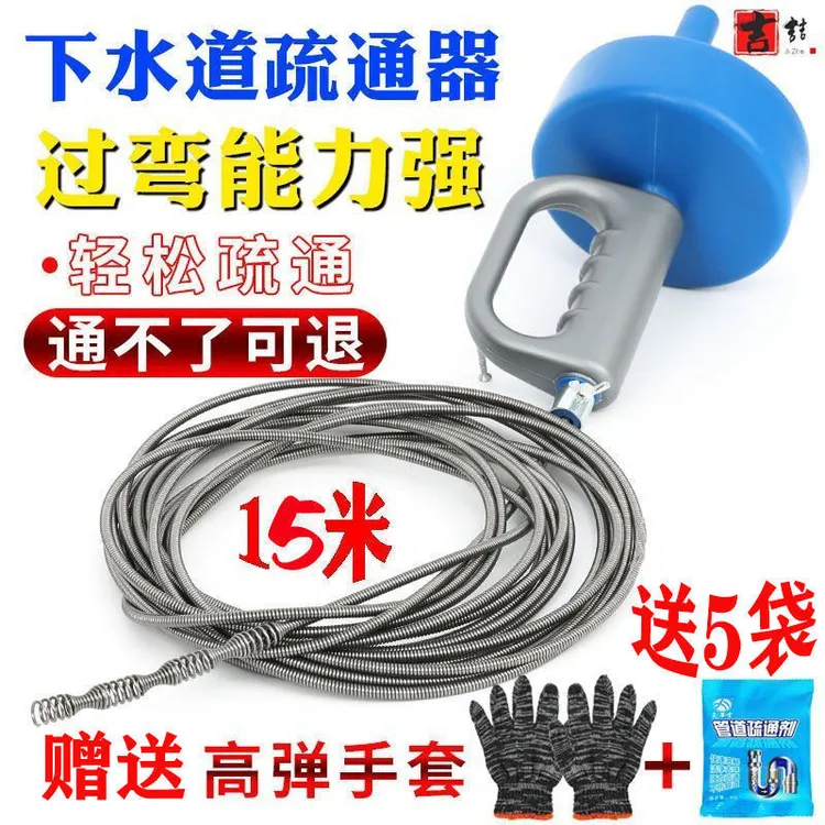 (吉喆)疏通马桶神器家用下水道疏通器手摇式管道疏通器手摇疏通