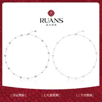 【阮仕珍珠】漫天星辰系列 PT900铂金 淡水珍珠链牌 3-4/5-6mm紫/白