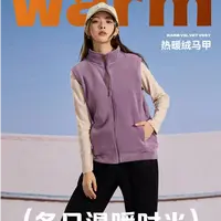 8956-奥粒绒马甲（紫色）内抓绒保暖坎肩