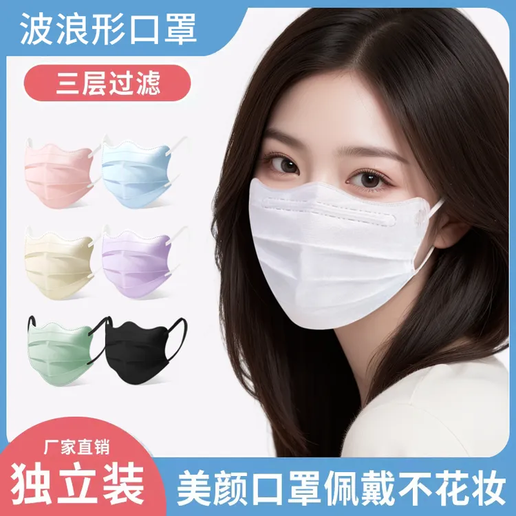蝶形口罩女高颜值显脸小一次性防护男女同款防尘防雾霾过滤立体