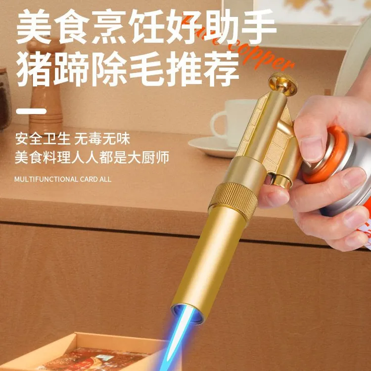 全金属喷枪全铜枪管电子打火硬火可调纯铜管卡式气罐可倒置点火器