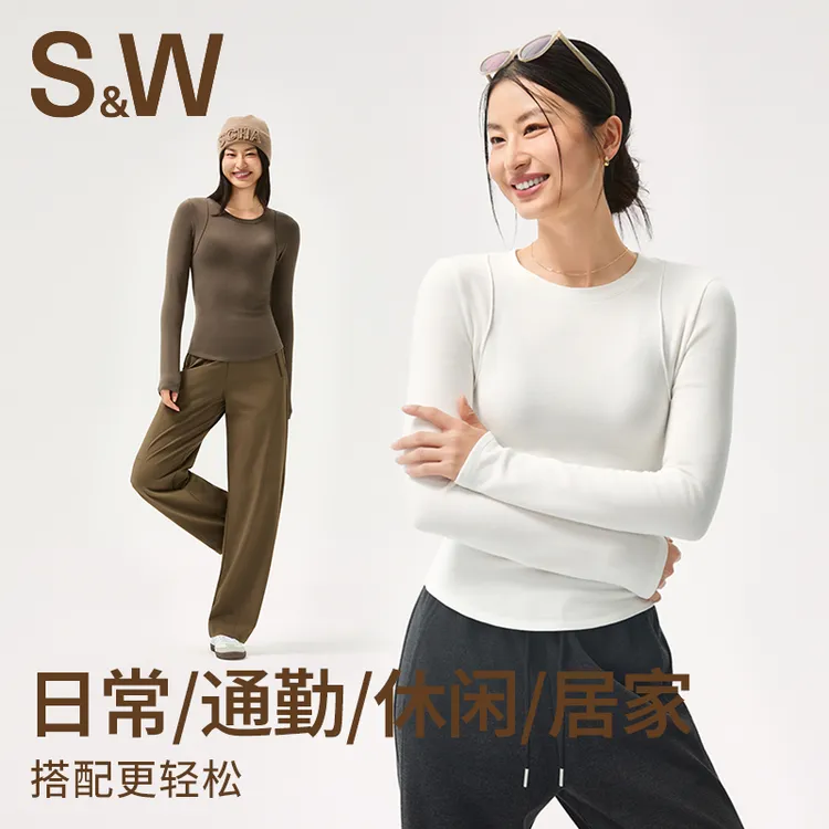 SW速惟 常规款显瘦长袖秋款收腰内搭紧身运动修身上衣 4548
