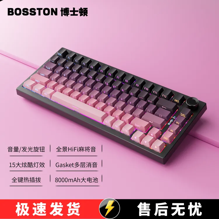 无线三模蓝牙客制化机械键盘推荐性价比高有线电竞游戏办公专用