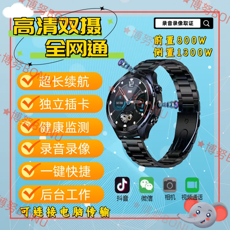 一键快捷息屏省电插卡高清双摄头取证创意录音摄影高清黑科技摄像