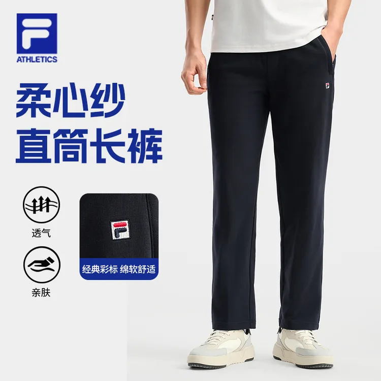 Fila/斐乐男款【柔心纱】秋冬亲肤透气运动休闲针织长裤F11M548610F