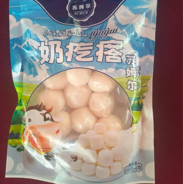 新疆特产有指奶疙瘩