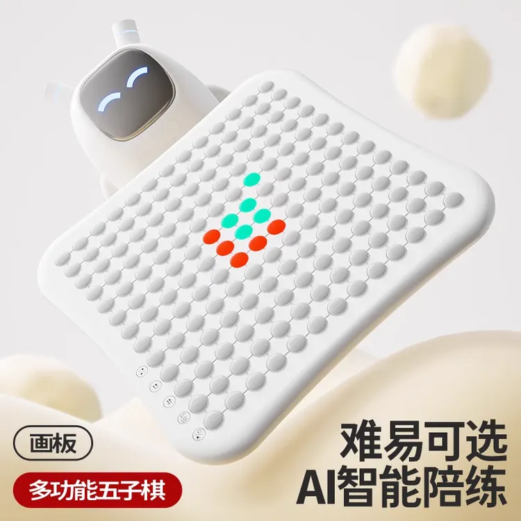 AI智能五子棋儿童版棋盘套装成人版跳棋多功能桌游围棋四子棋礼物