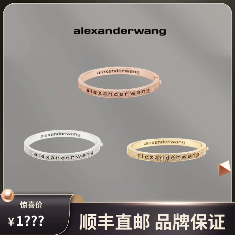 ALEXANDER WANG 618限定款「craftsmanship」三色镶钻 手镯时尚