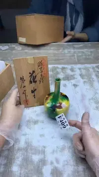 【闪购商品】瓷片旺福家陶瓷甄选