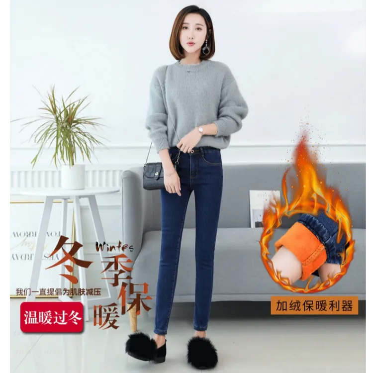紧身小脚穿靴子的牛仔裤女秋冬季加绒高腰宽松显瘦提臀修身铅笔裤