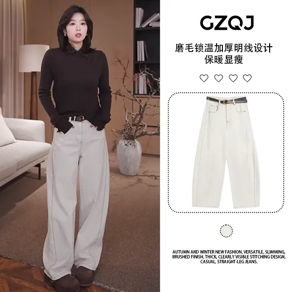 老琴私服【舒-适-派】琥珀流光风磨毛加厚明线设计休闲牛仔裤女9108