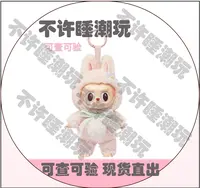 【直发】小甜心搪胶毛绒吊卡女朋友闺蜜情人节生日礼物