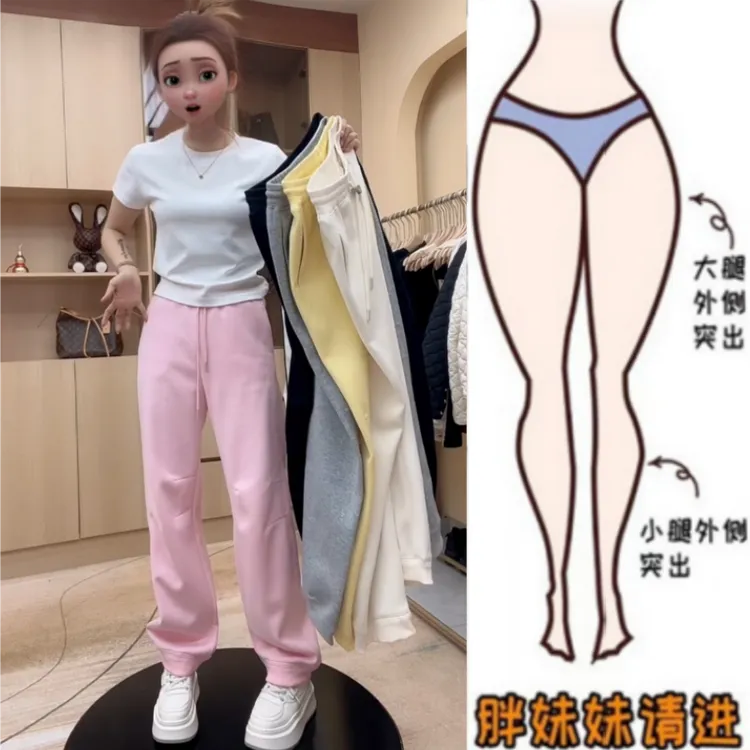 格洛森秋季新款梨形身材设计感高腰休闲裤胖妹妹堆堆直筒拖地长裤