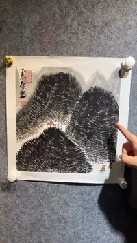 【闪购商品】绘画秦默-国画-1平尺-纸片-山水