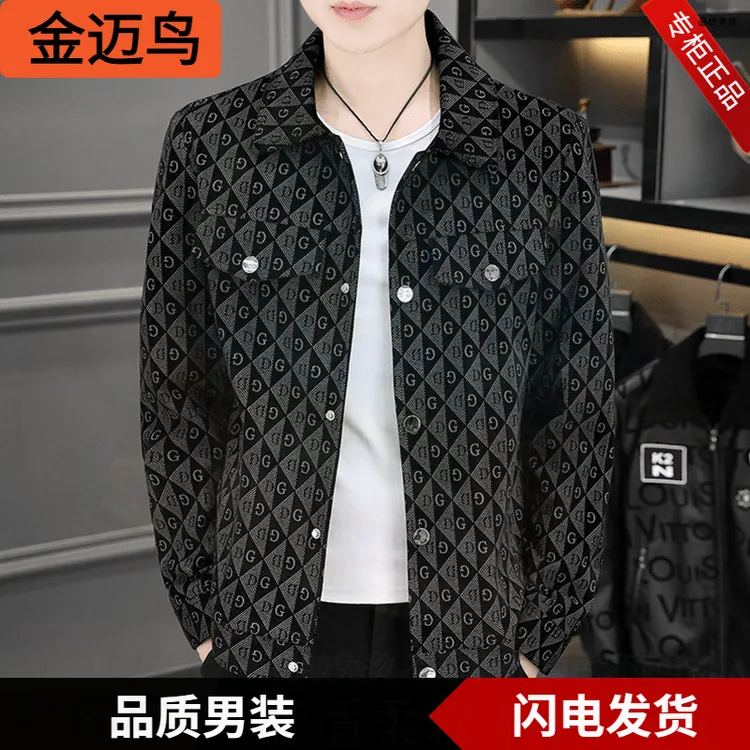 2024新款男装商务高档春秋外衣千鸟格V领短款夹克时尚棒球领外套