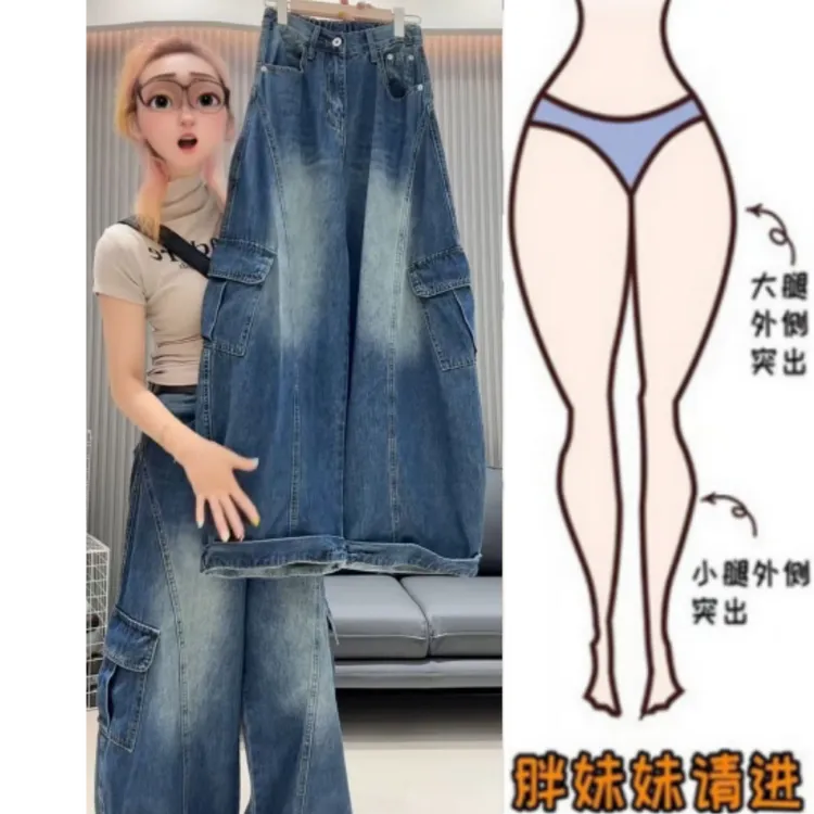 格洛森女装早秋新款设计感时尚阔腿裤宽松高腰超显瘦弯刀牛仔长裤