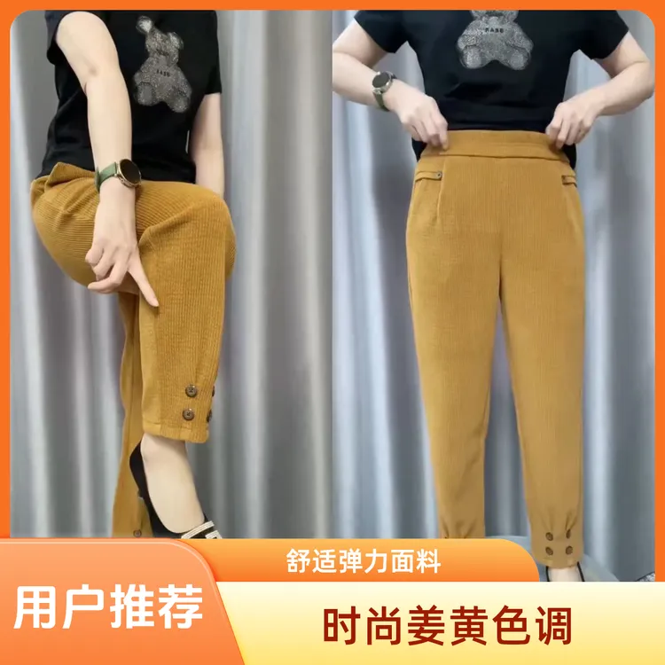 秋冬新款雪尼尔哈伦裤洋气高腰时尚休闲裤九分裤百搭显瘦马丁裤女