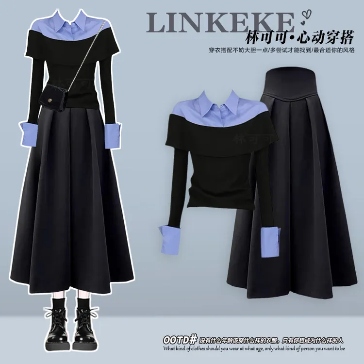 秋季千金风套装女2025新款撞色拼接针织上衣高腰气质半身裙两件套